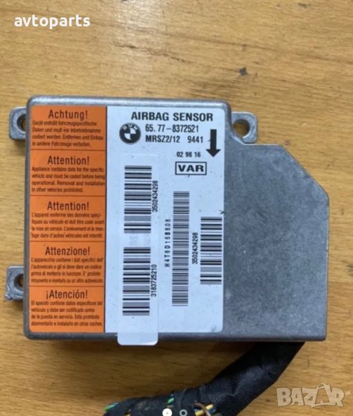 Bmw e39 2.5i бег модул и сензор аларма, снимка 1