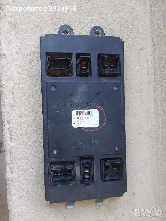 Преден сам модул за Мл #w164 , снимка 1