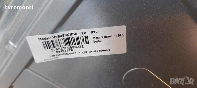 лед диоди от дисплей VES480UNDS-2D-N12, снимка 1