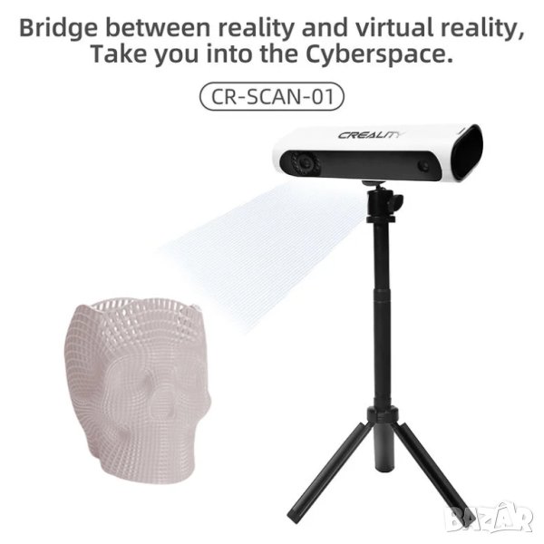 3D скенер CR-SCAN01, снимка 1