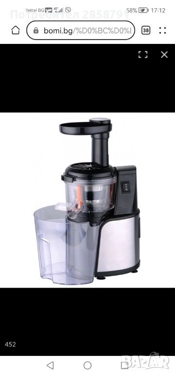 Продава се, снимка 1