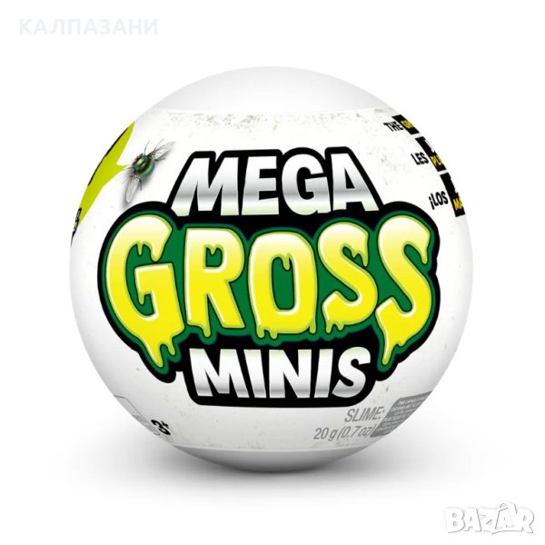 5 Surprise Mega Gross Мини гадории 77355GQ5, снимка 1