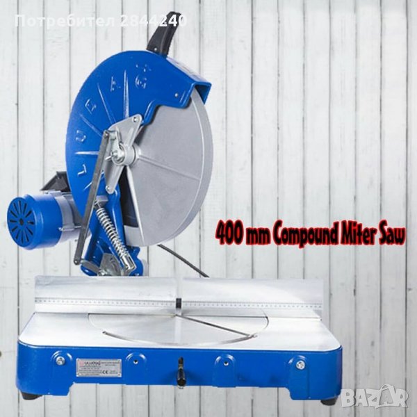 Преносим циркуляр, снимка 1