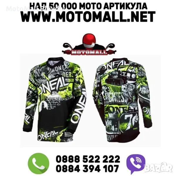 Блуза O'NEAL ELEMENT Youth Jersey Attack Black/Neon yellow, снимка 1