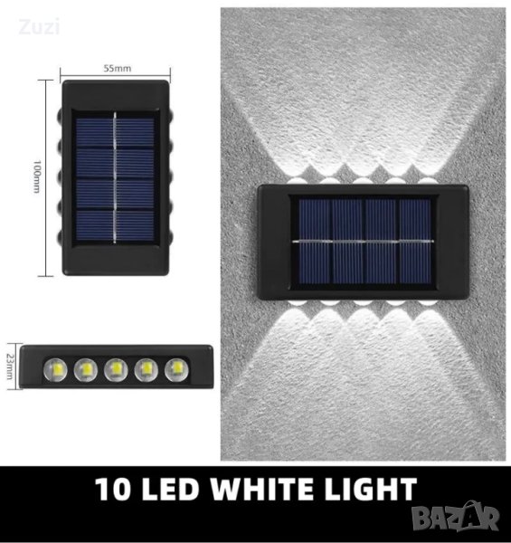 Соларни лед лампи за стена, снимка 1