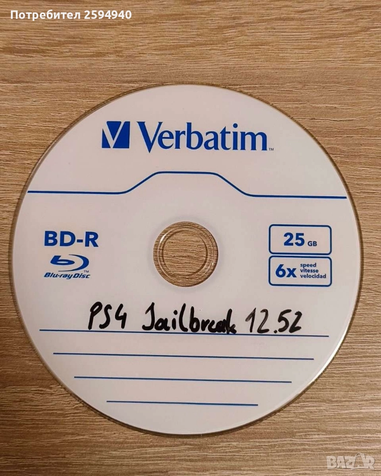 Ps4 Jailbreak от 9.00 до 12.52 диск с хак, снимка 1