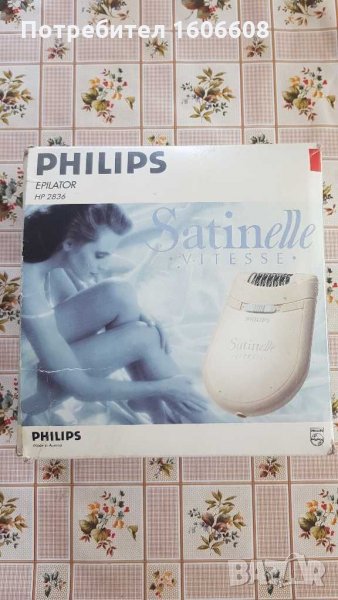 Епилатор philips hp 2836, снимка 1