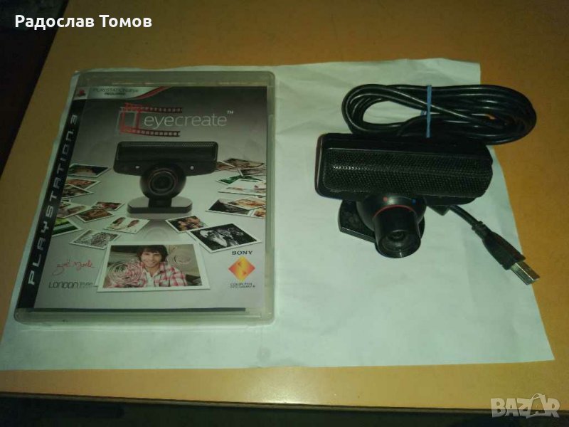 Камера PlayStation 3 ＋софтуер, снимка 1