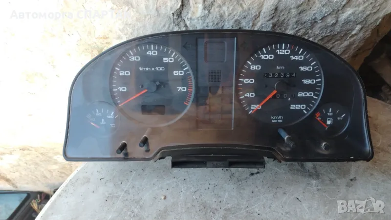 Километраж за Audi 80 Sedan B3 (06.1986 - 10.1991) 1.8 S, 90 к.с., снимка 1