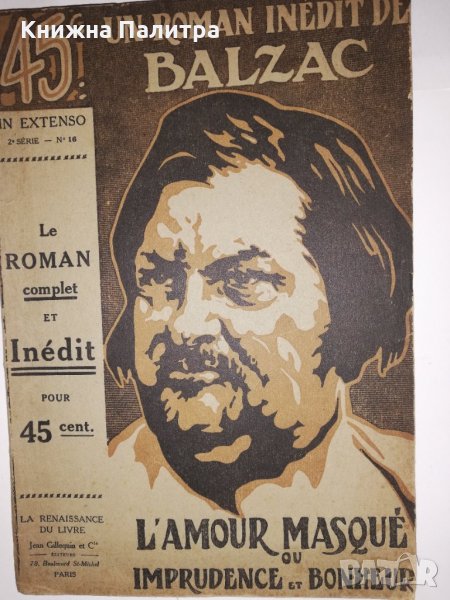 L'Amour Masqué, ou Imprudence Et Bonheur: Roman Inédit, снимка 1