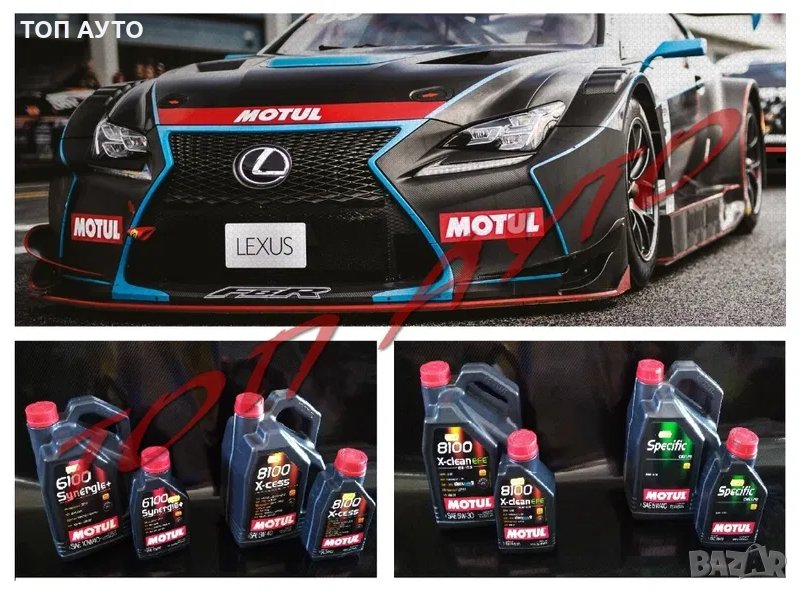 МОTUL Автомобилни Масла Мотул, снимка 1