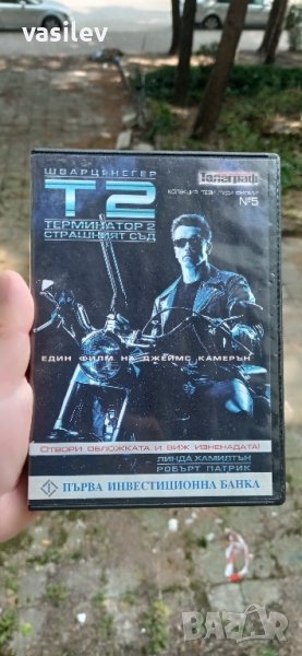 Терминатор 2 с Арнолд Шварценегер DVD, снимка 1