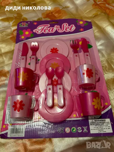 Сервиз за храна, снимка 1