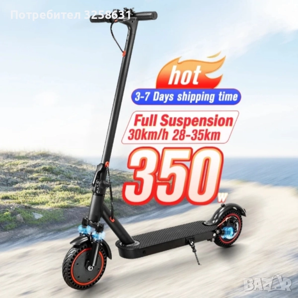 Тротинетка, снимка 1