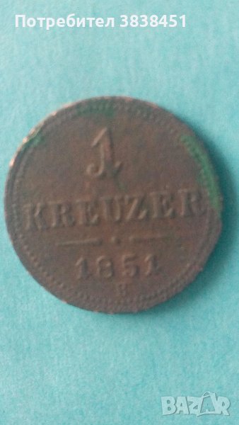 1 KREUZER 1851 года Австрия, снимка 1