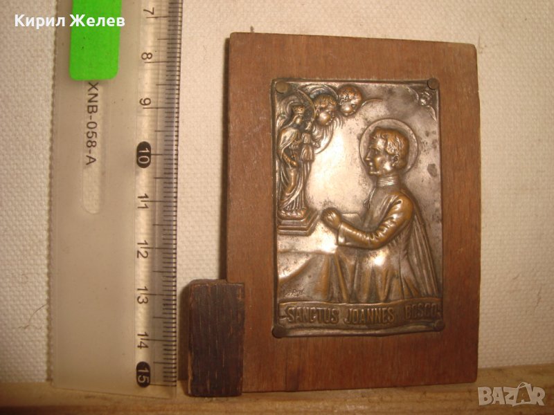 SANCTUS JOANNES BOSCO Стара ПОСРЕБРЕНА БРОНЗОВА КАТОЛИЧЕСКА ИКОНА МАЙСТОРСКА РЕЛЕФНА ИЗРАБОТКА 32215, снимка 1