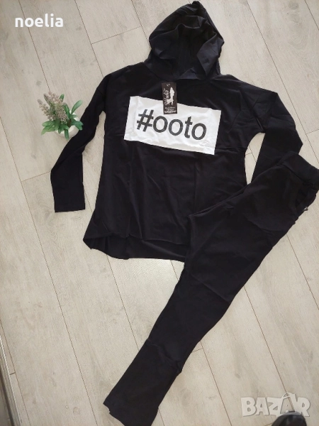 разпродажба- Комплект , снимка 1