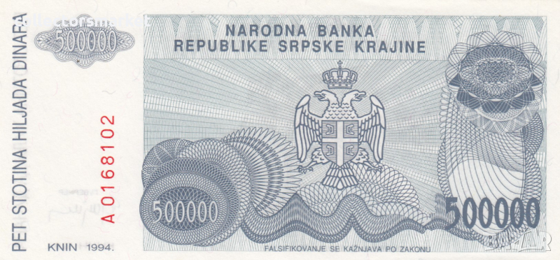 500000 динара 1994, Република Сръбска Крайна, снимка 1