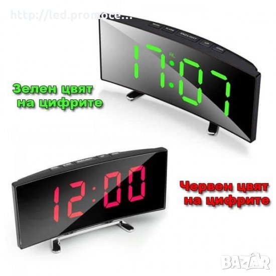 LED Цифров часовник - Огледален 6507, снимка 1