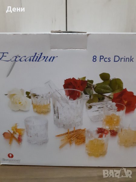 Нов комплект за уиски, снимка 1