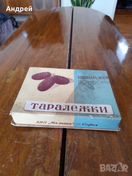 Стара кутия от шоколадови бонбони Таралежки, снимка 1