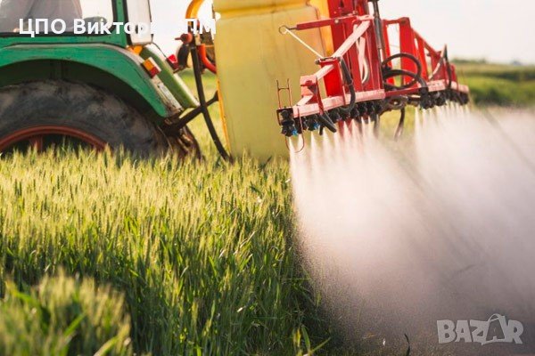 Курс Професионални потребители на продукти за растителна защита, снимка 1