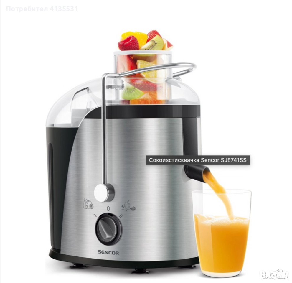 Сокоизстисквачка Sencor SJE741SS, снимка 1