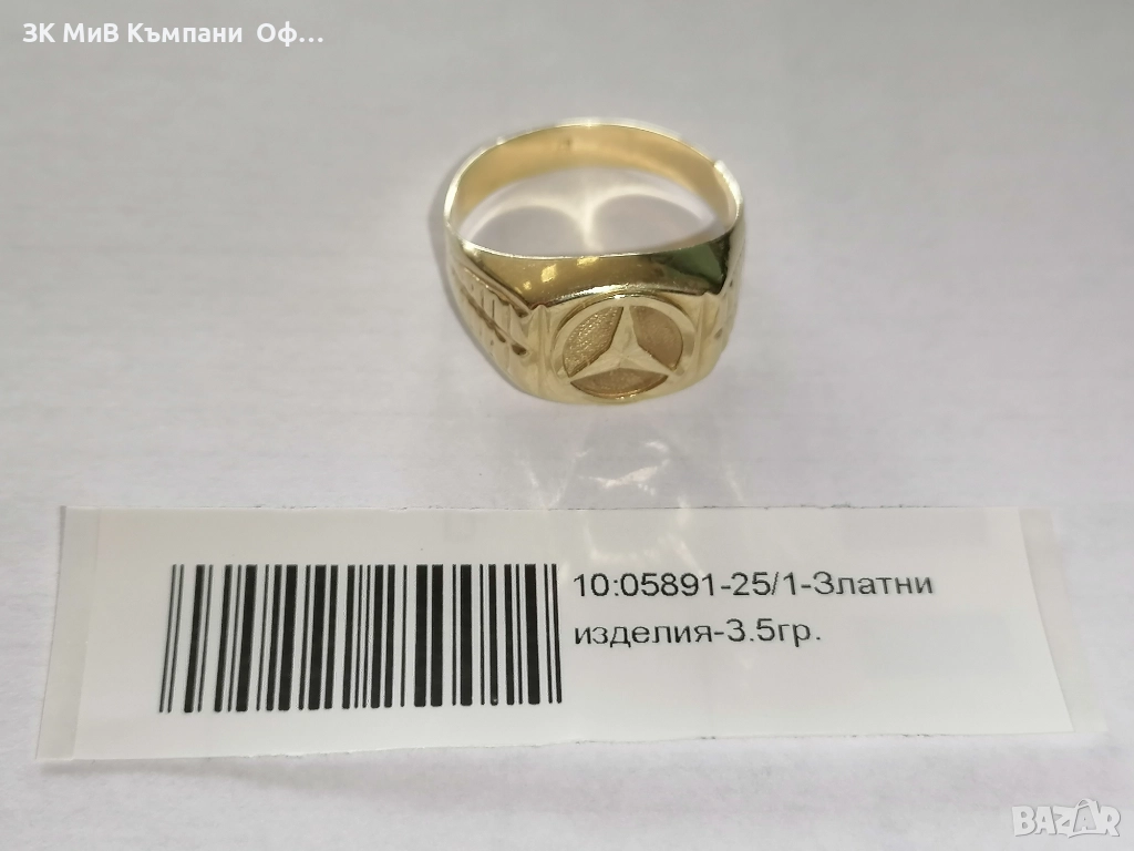 Златен мъжки пръстен Мерцедес - 3.5гр. - 14к., снимка 1