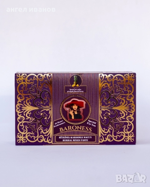 BARON LADY 10x15gr / BARON за дамите епимедиум сашета, снимка 1