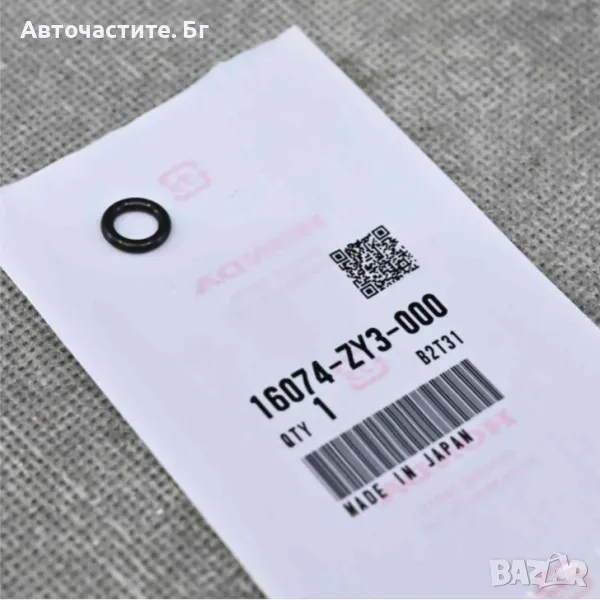 О-ринг уплатнение над инжектор ХОНДА ЦРВ 1 ХРВ СИВИК HONDA CR-V  16074ZY3000 16074-ZY3-000 OEM HONDA, снимка 1