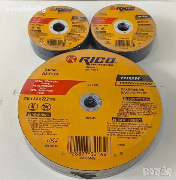 ТОП ЦЕНИ!!К-Т ПРОФИ ДИСКОВЕ RICO ЗА РЯЗАНЕ НА МЕТАЛИ, АЛУМИНИЙ И МНОГО ДРУГИ - 115ММ, 125ММ И 230ММ., снимка 1