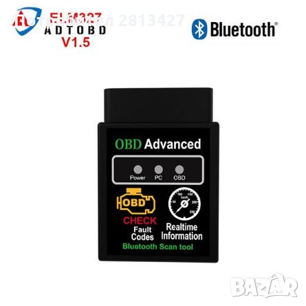 Авто диагностика ELM327 OBD2 V 1.5, снимка 1