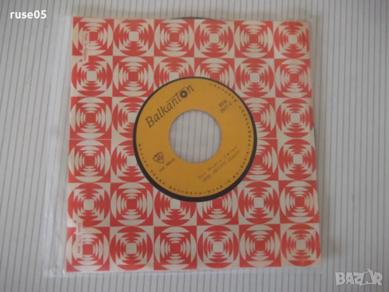 Грамофонна плоча "Пее Мънго Джери", снимка 1