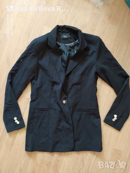 сако only, снимка 1