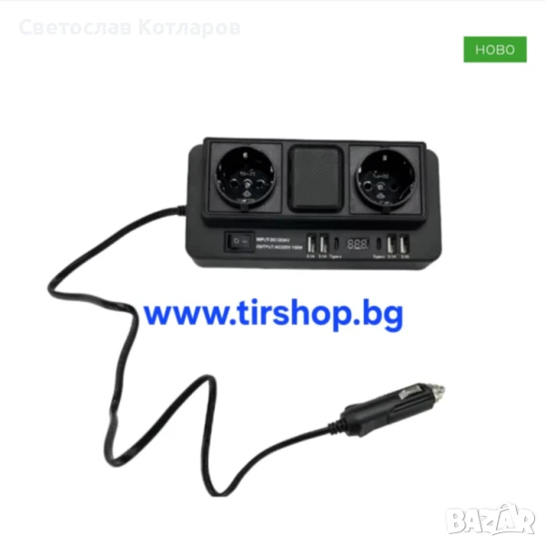 Преобразувател на напрежение от 12V/24V на 220V с два контакта , снимка 1