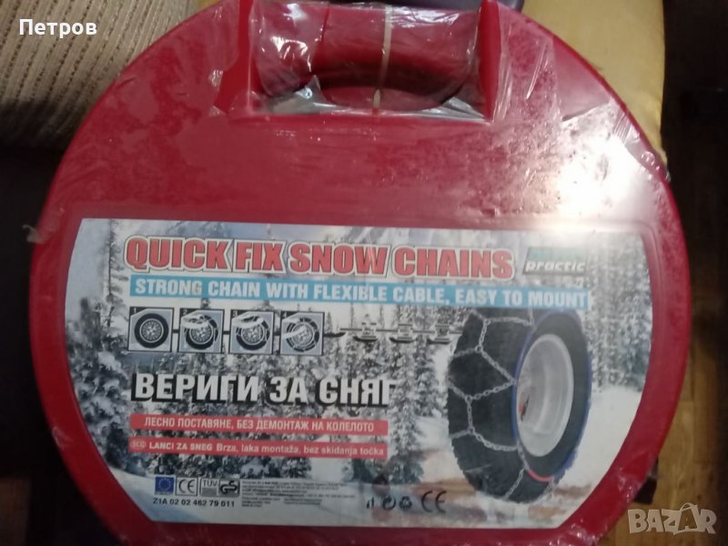 Вериги за сняг - нови, снимка 1