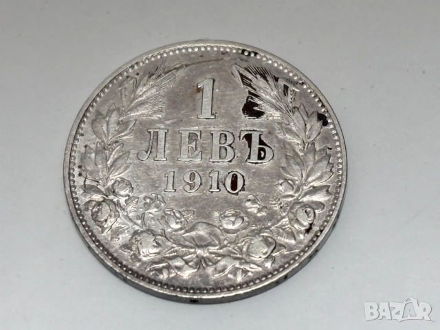 1 лев 1910 (Сребро) - Фердинанд I, България, снимка 2 - Нумизматика и бонистика - 54049785