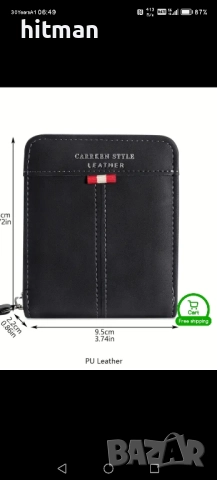 Портфейли кожени 15лв, снимка 6 - Портфейли, портмонета - 52575814