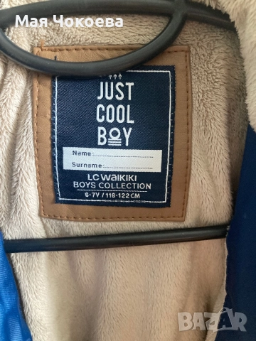 Якета за момчета размери 116/122/128, снимка 13 - Детски якета и елеци - 51854442