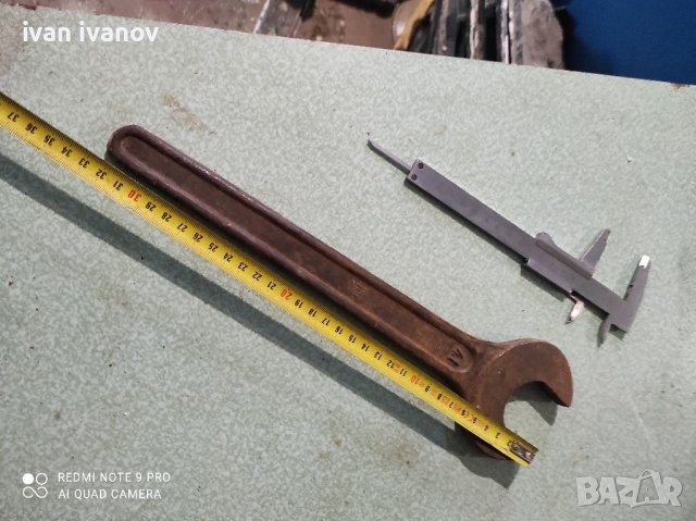 Як Ключ, снимка 5 - Ключове - 36805191