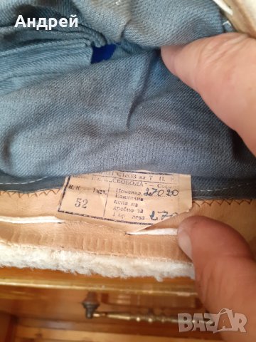 Шапка,Калпак Чавдарче #2, снимка 5 - Други ценни предмети - 31762681