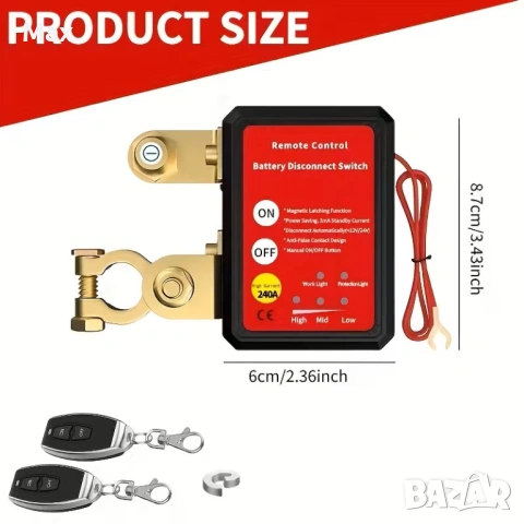 Автоматичен прекъсвач 240A, за акумулатори 12V, с 2 дистанционни, ключ маса, снимка 2 - Аксесоари и консумативи - 54107081