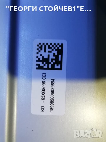 SONY   KD-65XG8096   СЪС СЧУПЕН ДИСПЛЕЙ, снимка 7 - Части и Платки - 34970551