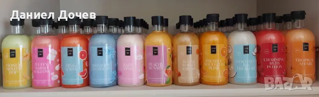 Душ гел 500мл. - Душ гел Lavish Care