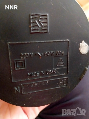 Кафемелачка Straume електрическа СССР, снимка 3 - Други - 54224711