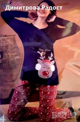 Дамски пижами нова колекция , снимка 3 - Нощници - 34132251