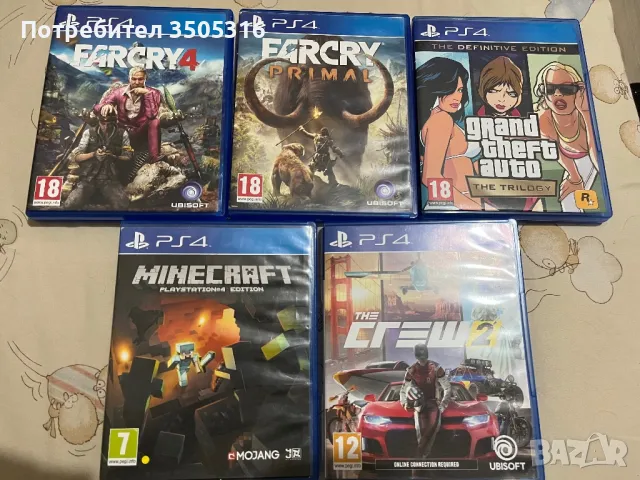 Игри за PS4, снимка 1 - Игри за PlayStation - 47915082