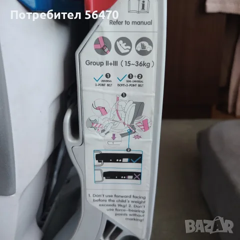Детски стол за кола - Kikka boo! , снимка 3 - Столчета за кола и колело - 55764669