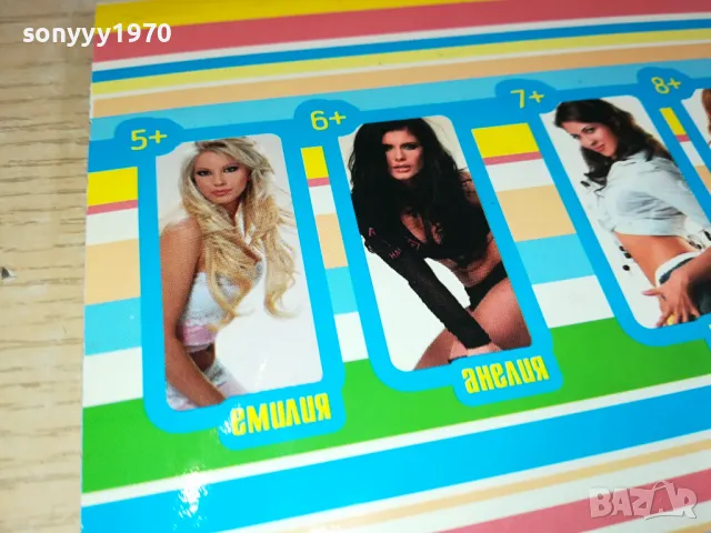 PAYNER 8+ORIGINAL CD 0204251613, снимка 17 - CD дискове - 49740631