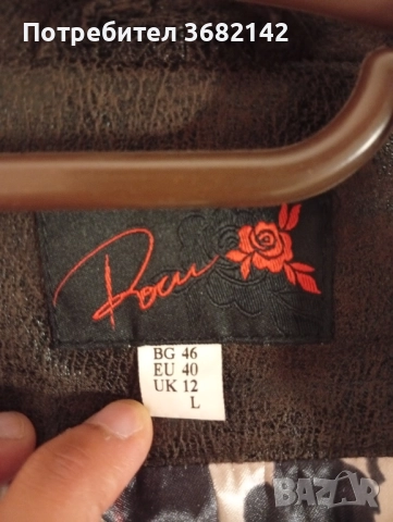 продавам дамско палто , снимка 6 - Палта, манта - 51534240